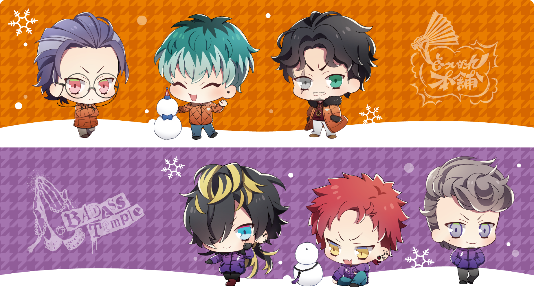 HYPNOSIS MICROPHONE SNOW FES 2020